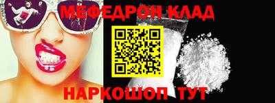 соль ск Бугуруслан