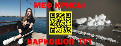 соль ск Бугуруслан