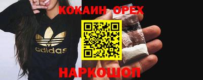 мет Будённовск