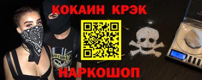 соль ск Бугуруслан