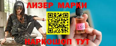 соль ск Бугуруслан