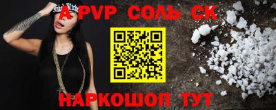 соль ск Бугуруслан
