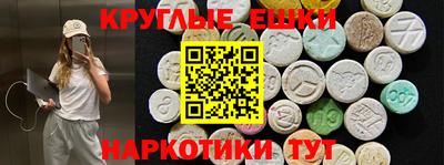 соль ск Бугуруслан