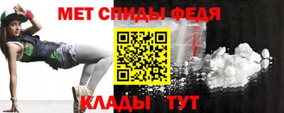 мет Будённовск