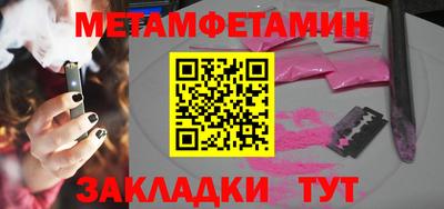 мет Будённовск