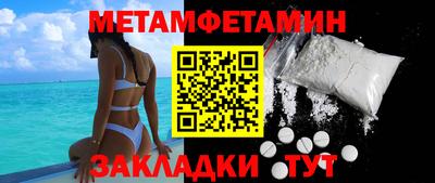 мет Будённовск