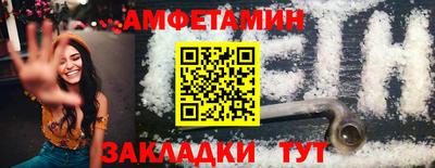 мет Будённовск