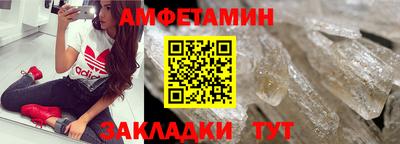 соль ск Бугуруслан