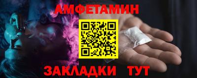 сатива Бузулук