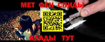 мет Будённовск