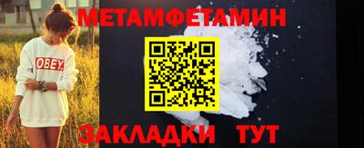 сатива Бузулук