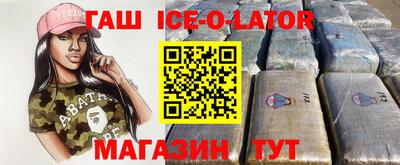соль ск Бугуруслан