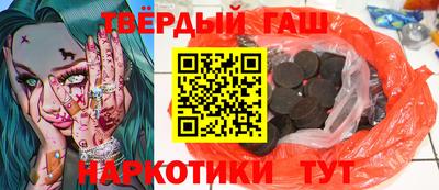 соль ск Бугуруслан