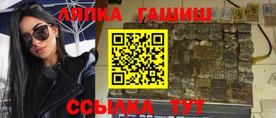 сатива Бузулук