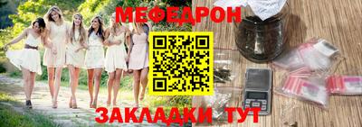 соль ск Бугуруслан
