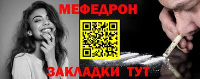 соль ск Бугуруслан