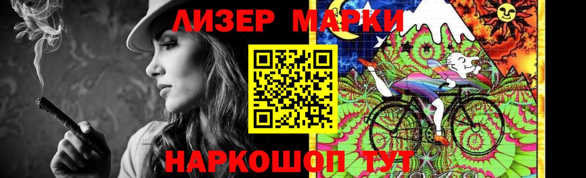 LSD-25 экстази ecstasy  Лсд 25 экстази  Ростов-на-Дону  Вход с VPN  LSD-25 экстази ecstasy 