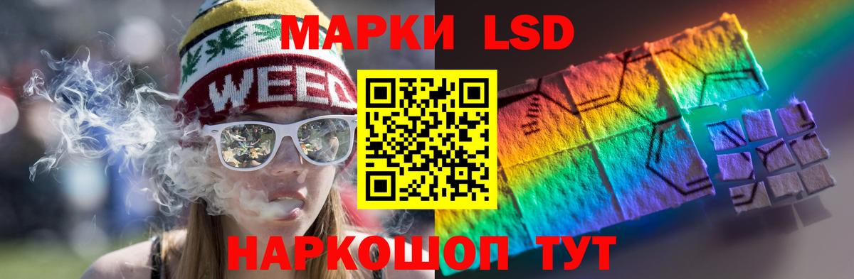 LSD-25 экстази кислота Ростов-на-Дону