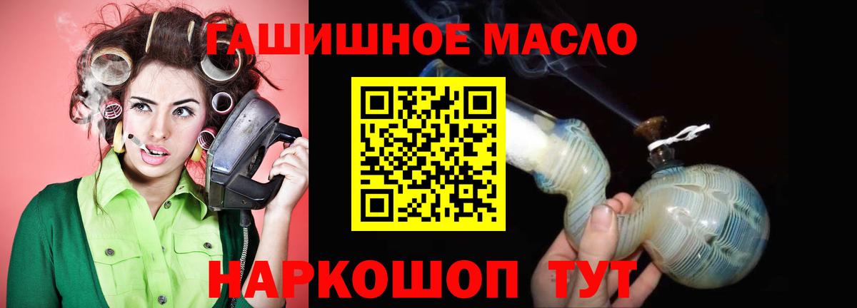 Дистиллят ТГК жижа Ростов-на-Дону