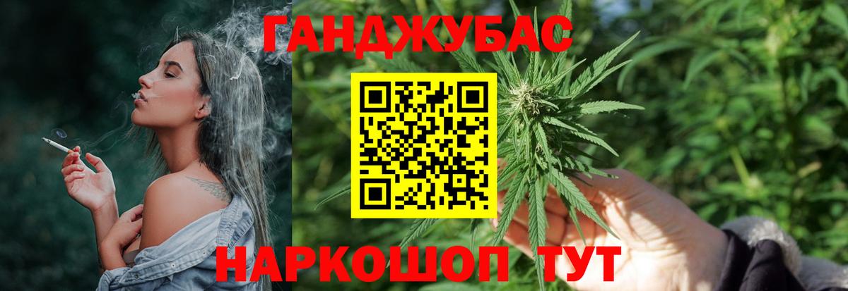 Каннабис гибрид  Вход с VPN  Шишки марихуана MAZAR  Ростов-на-Дону  Бошки марихуана Ganja  МАРИХУАНА MAZAR 